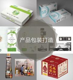 專(zhuan)業(ye)企業(ye)形(xing)象(xiang)設計(ji)服務 標誌、VI、廣(guang)告與(yu)印(yin)刷壹體化(hua)解決(jue)方(fang)案