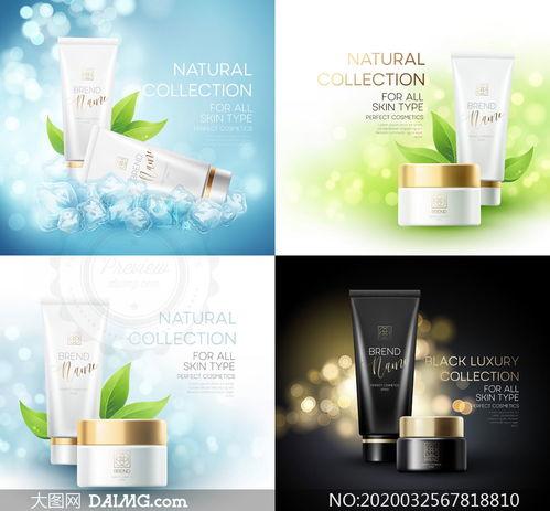 冰(bing)爽(shuang)潔(jie)面護膚(fu)產(chan)品(pin)廣告設(she)計(ji)矢量素材 代(dai)理代(dai)辦