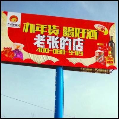 營口西市(shi)擎(qing)天(tian)柱(zhu)廣(guang)告(gao)塔(ta) 特點解析與代理代辦(ban)服(fu)務