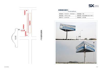 營口機場畫(hua)冊與(yu)廣(guang)告招商手(shou)冊(ce) 打(da)造品(pin)牌(pai)形(xing)象(xiang)，開拓商業(ye)機(ji)遇(yu)