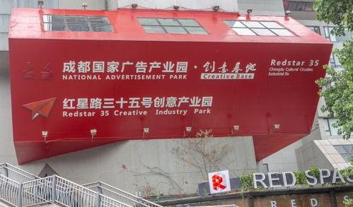 軍(jun)區(qu)7234印(yin)刷廠(chang)的華麗轉(zhuan)身(shen) 中國(guo)西部首(shou)個文化(hua)創(chuang)意產業(ye)園