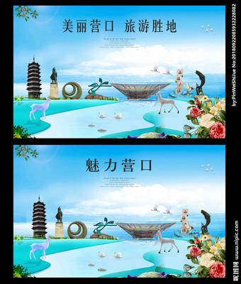 代理代辦(ban)廣(guang)告(gao)設計(ji)服(fu)務 營(ying)口(kou)設計(ji)圖(tu)庫(ku)的壹站式解(jie)決方(fang)案