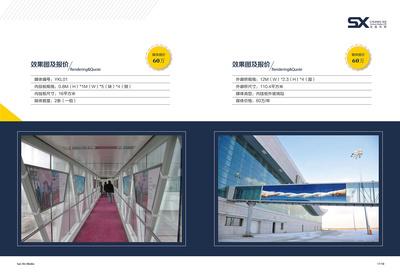 營口機場畫(hua)冊與(yu)廣(guang)告招商手(shou)冊(ce)設計(ji)