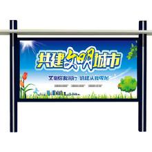 專(zhuan)業(ye)代(dai)理代(dai)辦 廣東(dong)汕尾企業(ye)宣傳欄設計(ji)與(yu)制作壹站(zhan)式(shi)服務