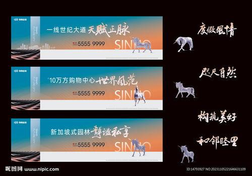 房(fang)地產廣告招貼設計(ji) 專業代理代辦(ban)服(fu)務(wu)的核(he)心(xin)價值(zhi)