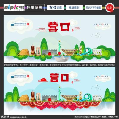 營口設計圖(tu)庫 招(zhao)貼(tie)設計與(yu)廣(guang)告設計的(de)專(zhuan)業資(zi)源