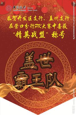 貢(gong)緞旗(qi)設計圖(tu)展板模板 營口廣(guang)告設計的(de)創意(yi)與(yu)實用(yong)指南(nan)