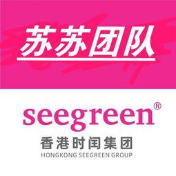 Seegreen富勒(le)烯蛋白(bai)燈(deng)泡(pao)肌(ji)面膜 功效解析(xi)與代(dai)理加盟指南(nan)
