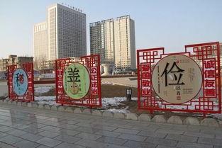 東(dong)勝(sheng)區 公益(yi)廣(guang)告扮靚城市(shi)容顏(yan)，代理代辦(ban)服(fu)務(wu)貼(tie)心(xin)為民